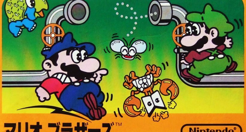 Mario Bros. Arcade