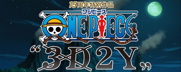 One Piece 3D2Y