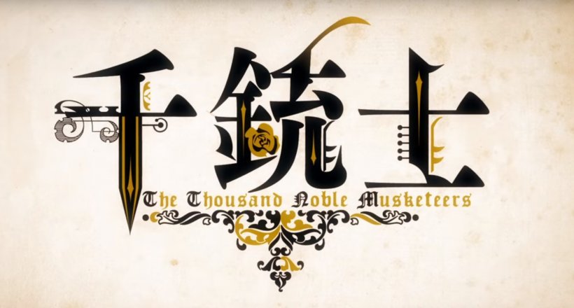 The Thousand Noble Musketeers Simulcast Trailer