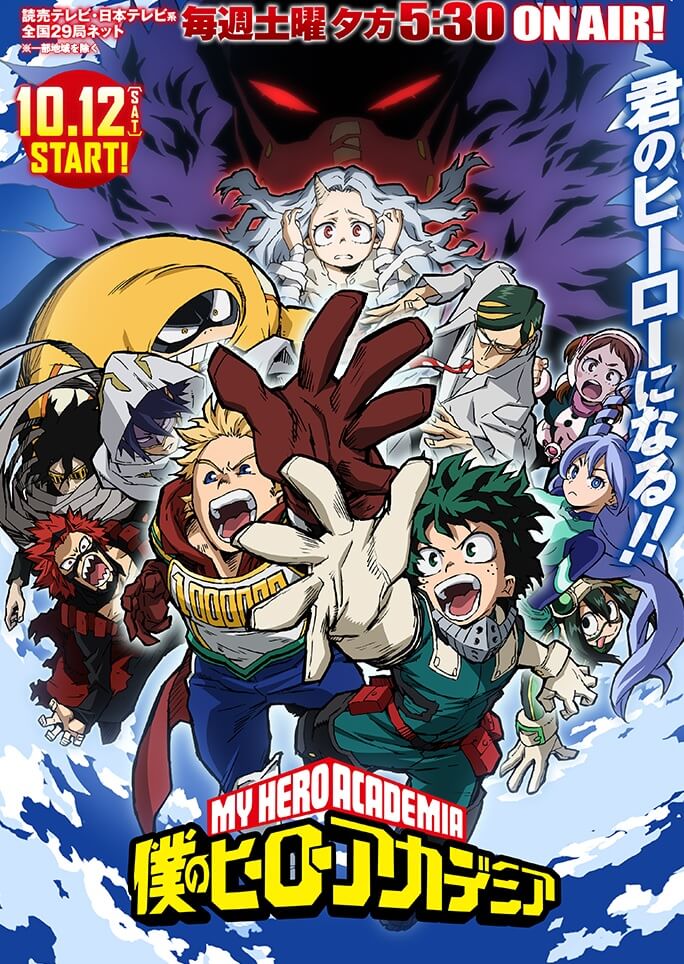 My Hero Academia Season 4 Simulcast