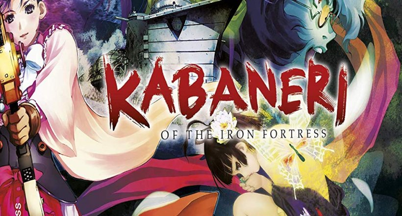 Kabaneri of the Iron Fortress Deutsche Synchro