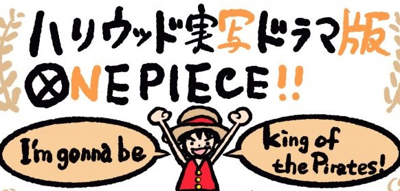 One Piece Realserie Netflix