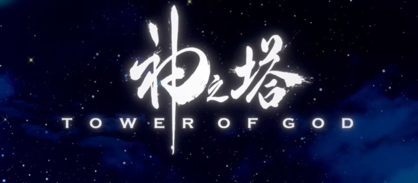 Tower of God Simulcast