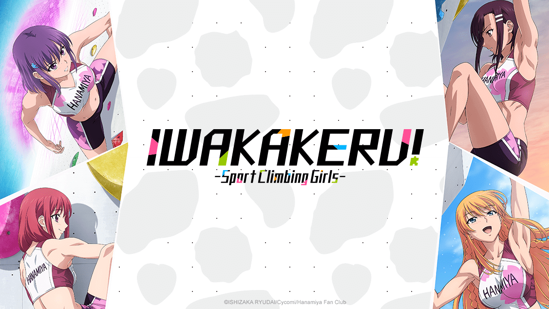 Iwakakeru! Sport Climbing Girls Anime Fall Season 2020