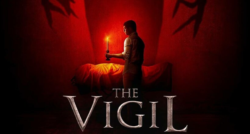 The Vigil - Die Totenwache Blu-rays Gewinnspiel