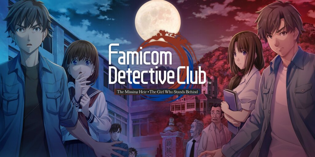Famicom Detective Club Switch
