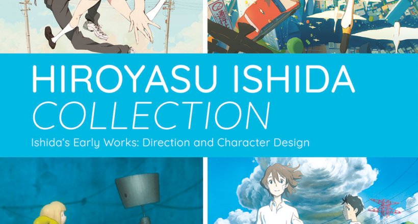 Hiroyasu Ishida Collection