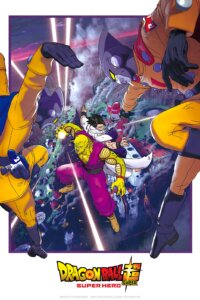 Dragon Ball Super: Super Hero Limited Collector`s Edition