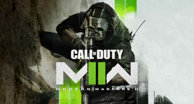 Call of Duty Modern Warfare II Rekord Launch