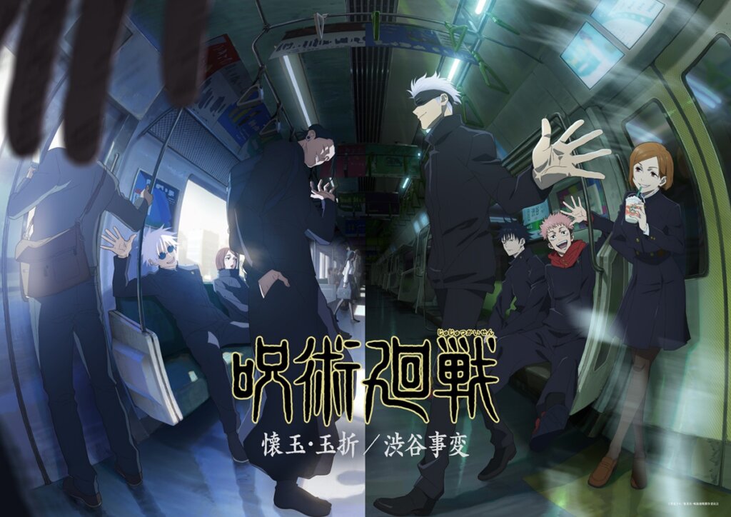 Jujutsu Kaisen Staffel 2