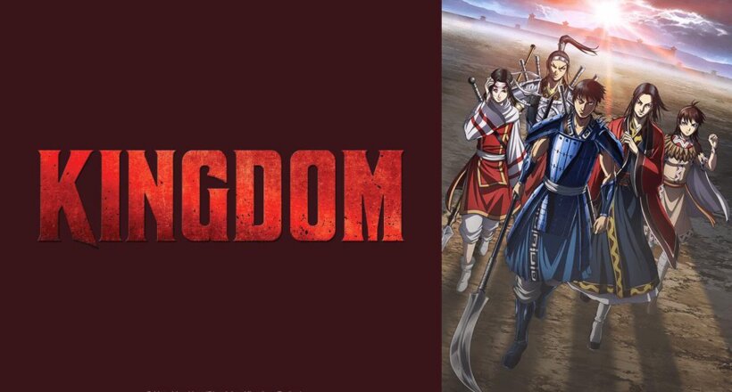 Kingdom Staffel 5 Simulcast